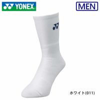 ヨネックス メンズソックス 19120 YONEX