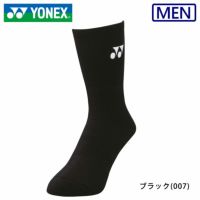 ヨネックス メンズソックス 19120 YONEX