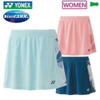 ヨネックス ウィメンズスカート（インナースパッツ付） 26142 YONEX　2024yoss