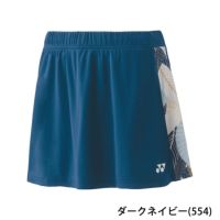 ヨネックス ウィメンズスカート（インナースパッツ付） 26142 YONEX　2024yoss