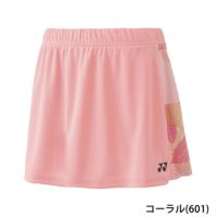 ヨネックス ウィメンズスカート（インナースパッツ付） 26142 YONEX　2024yoss