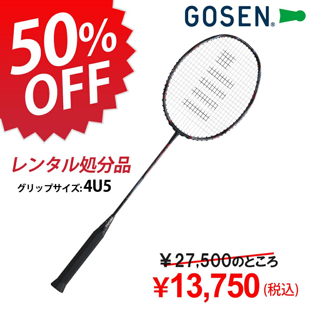 【数量限定！早い者勝ち50％OFF】バドミントン ラケット グラビタス GRAVITAS8.5SX ゴーセン