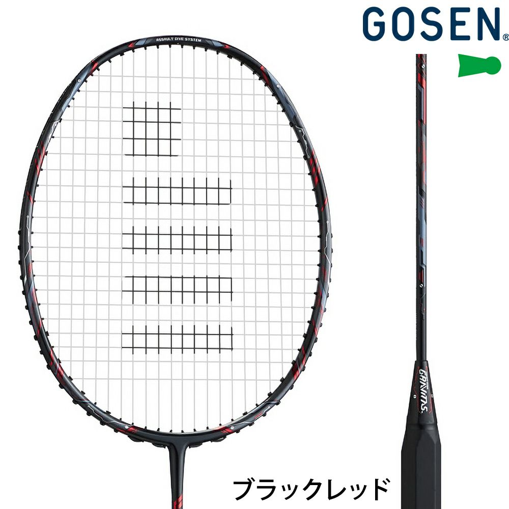 【数量限定！早い者勝ち50％OFF】バドミントン ラケット グラビタス GRAVITAS8.5SX ゴーセン