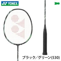 YONEX アストロクス11 ASTROX11 AX11 ブラック×グリーン バドミントン ラケット 4U5 4U6