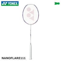 バドミントンラケット YONEX ナノフレア111 NANOFLARE111　NF-111 