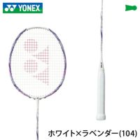 バドミントンラケット YONEX ナノフレア111 NANOFLARE111　NF-111 