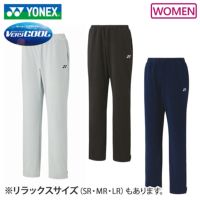 ヨネックス ニットウォームアップパンツ レディース ウィメンズ 67101 YONEX 2024yoss