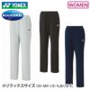 ウィメンズ ニットウォームアップパンツ 67101 ヨネックス