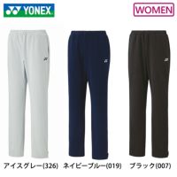 ヨネックス ニットウォームアップパンツ レディース ウィメンズ 67101 YONEX 2024yoss