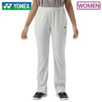 ヨネックス ニットウォームアップパンツ レディース ウィメンズ 67101 YONEX 2024yoss