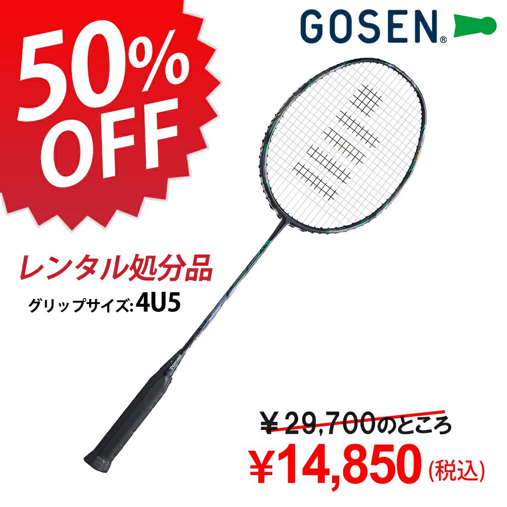 【数量限定・在庫処分】【40％OFF】バドミントンラケット ゴーセン グラビタス GRAVITAS 9.5-SX BGV95SX GOSEN 2023goss