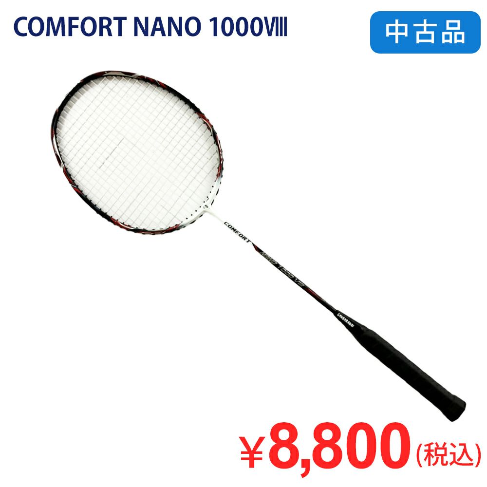 中古品】【傷アリ】オリジナルバドミントンラケットComfort Nano 1000