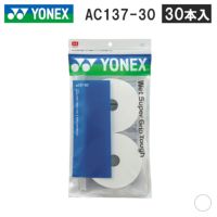 YONEX ウエットスーパーグリップタフ(30本入り) AC137-30