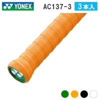 YONEX ウエットスーパーグリップタフ(3本入り) AC137-3