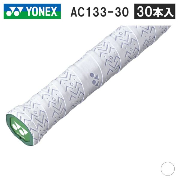 YONEX ウエットスーパーストロンググリップ(30本入り). AC133-30