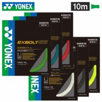 バドミントン ガット ヨネックス エクスボルト68 BGXB68 10m YONEX