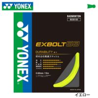 バドミントン ガット ヨネックス エクスボルト68 BGXB68 10m YONEX