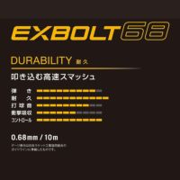 バドミントン ガット ヨネックス エクスボルト68 BGXB68-1 100m YONEX