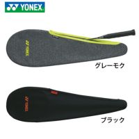 ヨネックス ストレッチカバー AC545 YONEX バドミントン用 2024yoss