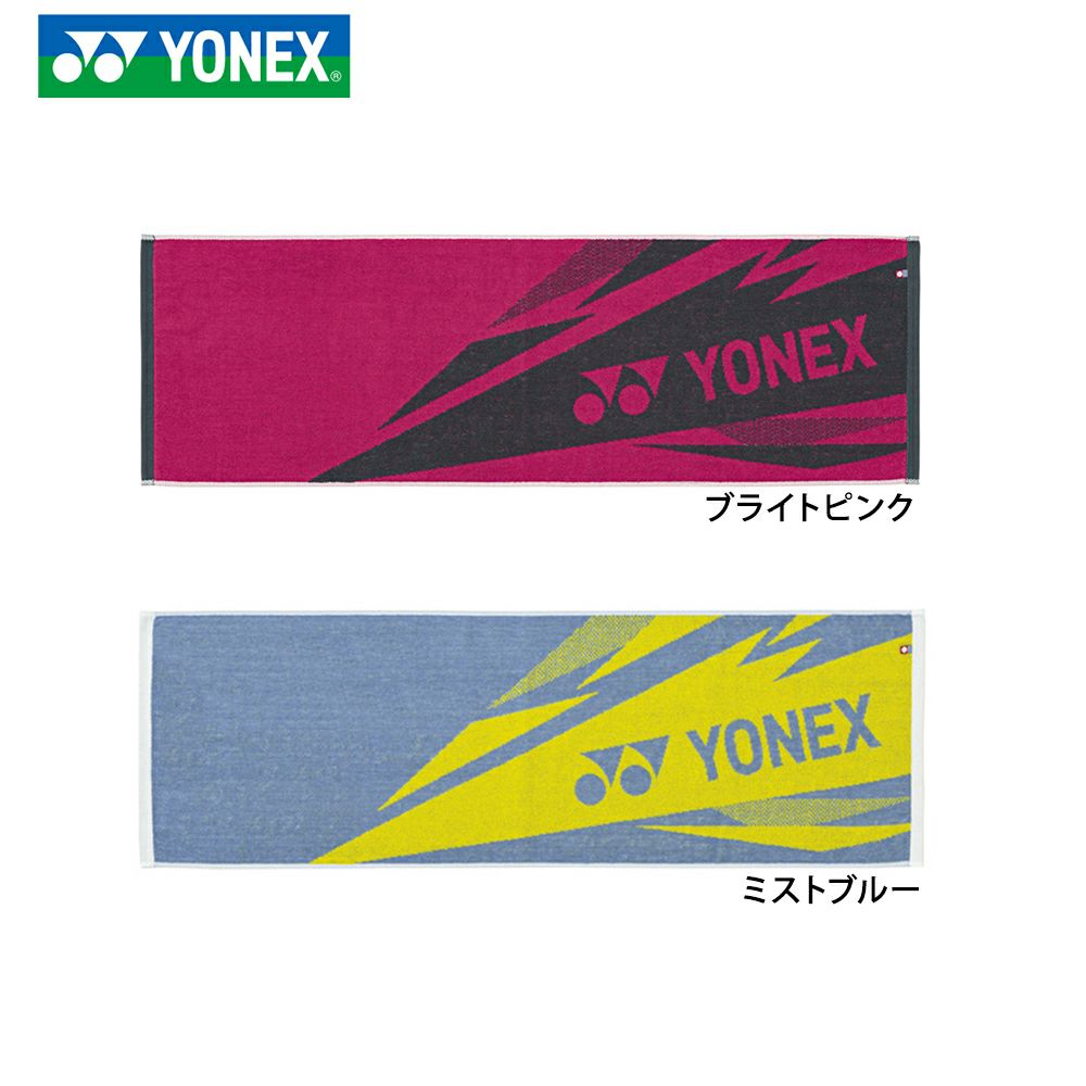 ヨネックス スポーツタオル AC1081 YONEX 2024yoss