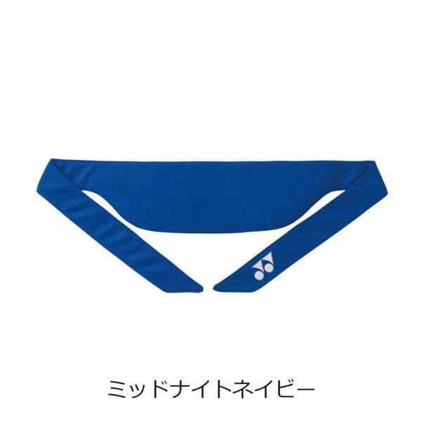 ユニ ネッククーラー 46034 ヨネックス | 頑張らない