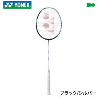 ヨネックス バドミントンラケット アストロクス88Dツアー 3AX88D-T YONEX 2024yoss