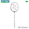 YONEX アストロクス88D ツアー 3AX88D-T ヨネックス ASTROX 88D