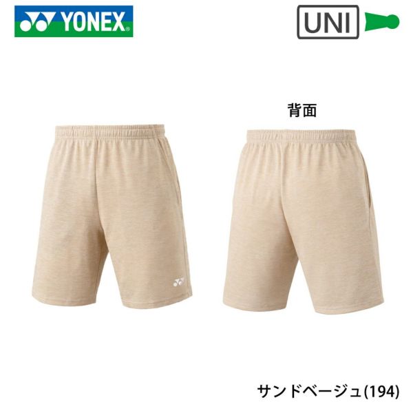 楽天市場】ヨネックス YONEX メンズ レディース バドミントン