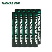【トマスカップ(THOMASCUP)】バドミントンシャトルコック シャトル 1ダース スーパートーナメント4 SUPER TOURNAMENT 4 ST-4