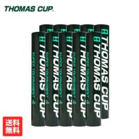 【トマスカップ(THOMASCUP)】バドミントンシャトルコック シャトル 1ダース スーパートーナメント4 SUPER TOURNAMENT 4 ST-4