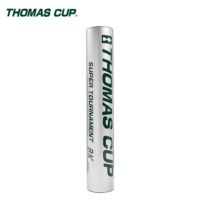 【トマスカップ(THOMASCUP)】バドミントンシャトルコック シャトル 1ダース スーパートーナメント SUPER TOURNAMENT BK SILVER（１ダース） st-bksv