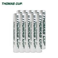 【トマスカップ(THOMASCUP)】バドミントンシャトルコック シャトル 1ダース スーパートーナメント SUPER TOURNAMENT BK SILVER（１ダース） st-bksv