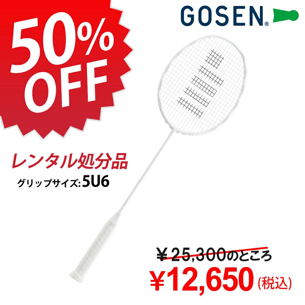 GOSEN INFERNO AIR バドミントンラケット GOSEN インフェルノ・エア INFERNO AIR ゴーセン BRIFAR 国内正規品
