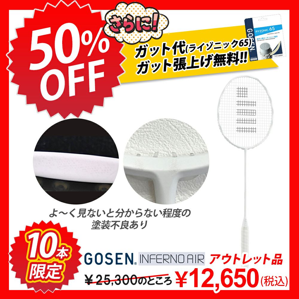 GAME SHIRT ヨネックス ニットウォームアップパーカー ウィメンズ 57076 YONEX 2023yoss 2024mm