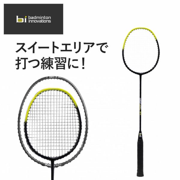 スイートスポットに当てる練習に最適！ バドミントン トレーニング ラケット スウィートスポットトレーナー bi badminton ガット張上済 BIR-24SST80