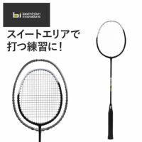 バドミントン トレーニング ラケット スウィートスポットトレーナー bi badminton ガット張上済 BIR-24SST100