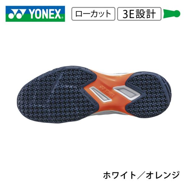 バドミントン シューズ ヨネックス パワークッション
