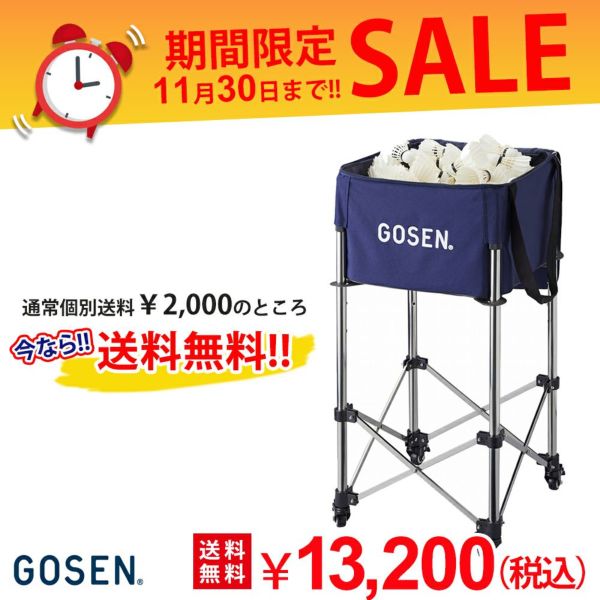 ゴーセン マルチカート GA80 GOSEN 2019FW