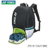 バドミントン バックパックＢ BAG2408B YONEX 2024yoss