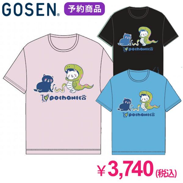 【予約販売】GOSEN ぽちゃ猫バドミントンTシャツ ユニ  ゴーセン NPT62