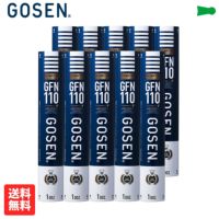 【送料無料】ゴーセン バドミントンシャトル GFN110 GOSEN プラチナ後継モデル　GFN-110