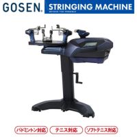 【GOSEN】オフィシャルストリンガー50EX PLUS GM50EXP