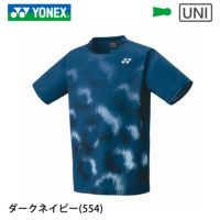 ヨネックス ユニゲームシャツ（フィットスタイル） 10608 YONEX