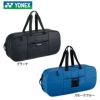 YONEX ラケットバッグBAG2462 ブルー ラケットバッグ（リュック対応）. BAG2462|BAG2462】ヨネックス