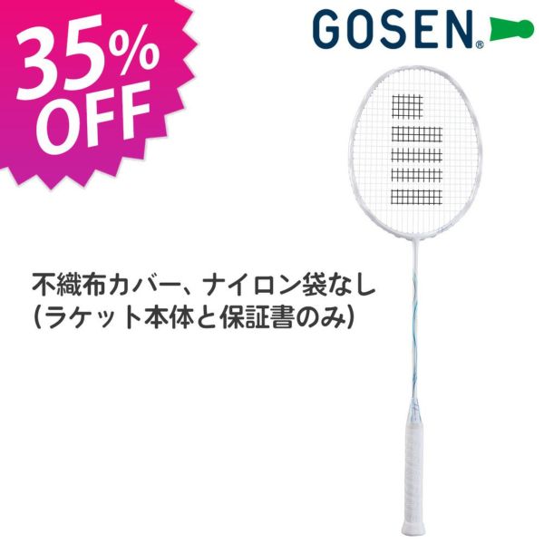 【お得なキャンペーン実施中】【30％OFF】バドミントン ラケット INFERNO TOUCH インフェルノタッチ ゴーセン BRIFTC GOSEN