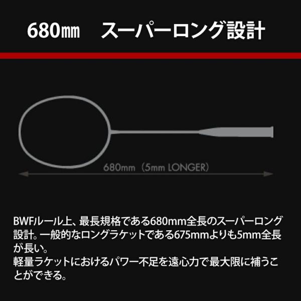 数量限定！35％OFF】GOSEN バドミントンラケット INFERNO TOUCH