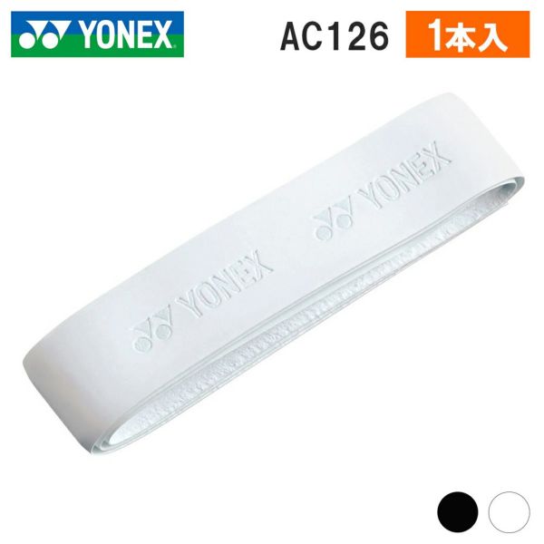 シンセティックレザー エクセルコアグリップ AC126 YONEX