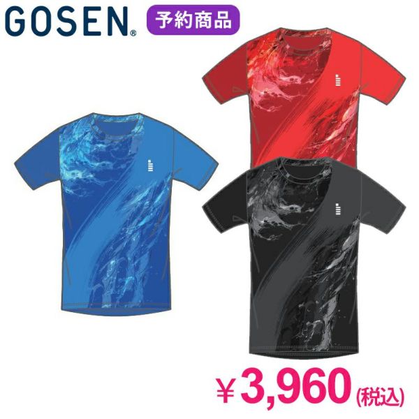 【予約販売】GOSEN 限定モデル ユニ 昇華Tシャツ JPT52 ゴーセン