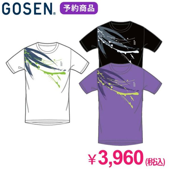 【予約販売】GOSEN 限定モデル ユニ 昇華ロングスリーブTシャツ JPT51 ゴーセン