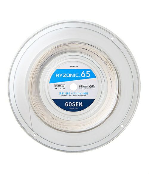 40％OFF】GOSEN バドミントンガット ライゾニック65 BSRY652
